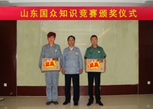 全員參與百題知識競賽，提升員工綜合素質(zhì)